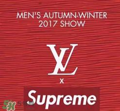supreme与lv联名皮带多少钱？supreme lv联名腰带专柜价格