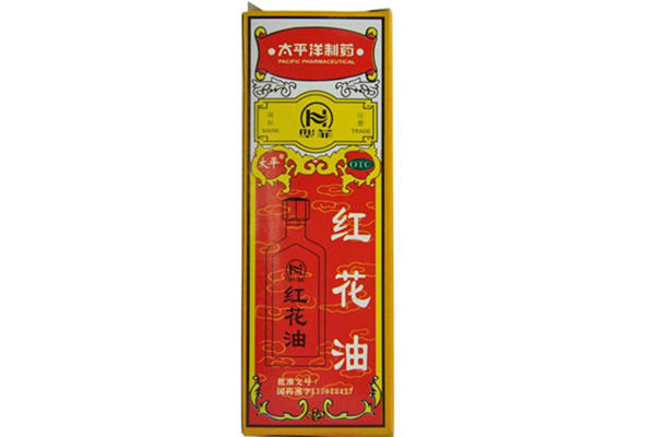 红花油过敏起红疹怎么办 红花油过敏是什么症状