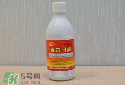 福尔马林是什么?福尔马林是甲醛吗