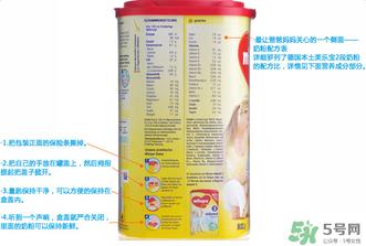 米路米2段奶粉怎么样？米路米2段奶粉好不好？