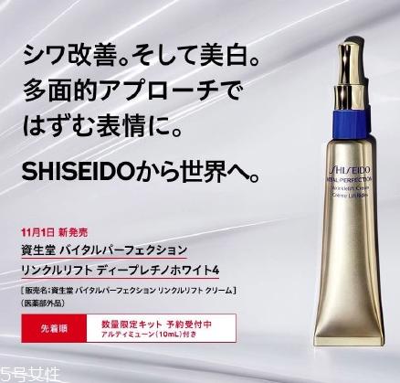 资生堂悦薇珀翡塑颜抗皱霜怎么样?资生堂悦薇系列成分介绍
