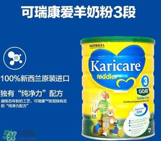 可瑞康karicare羊奶粉产地是哪里?可瑞康karicare羊奶粉是哪里产的?