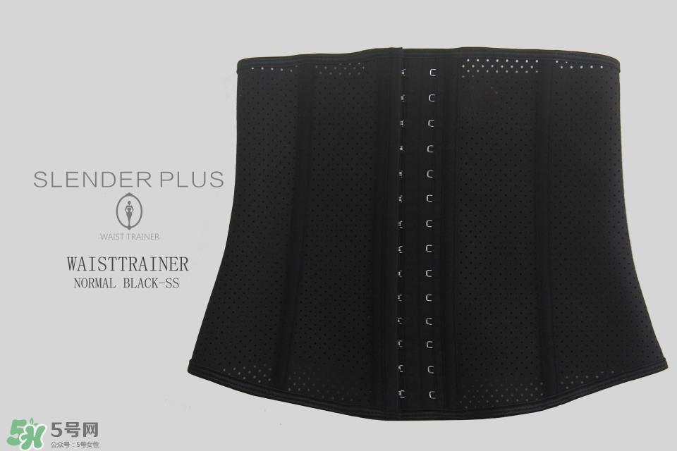 slenderplus束腰怎么样 slenderplus束腰好用吗