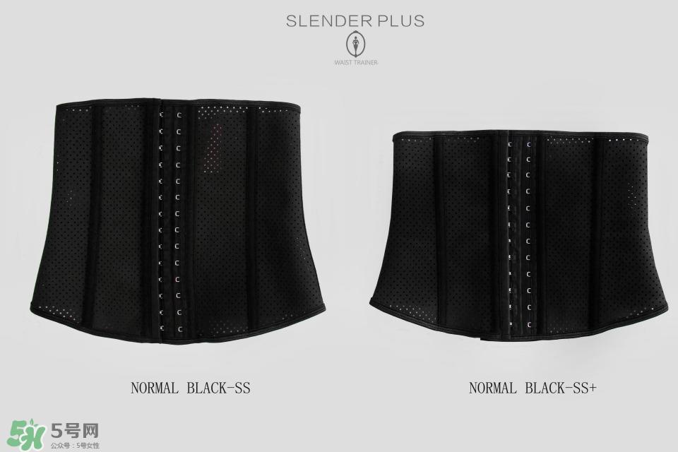 slenderplus束腰怎么样 slenderplus束腰好用吗