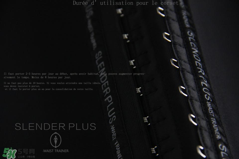 slenderplus束腰怎么样 slenderplus束腰好用吗