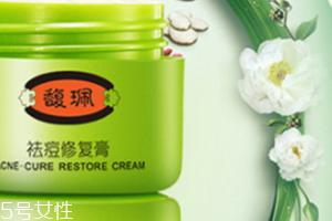 馥佩祛痘产品怎么样?馥佩家的明星系列