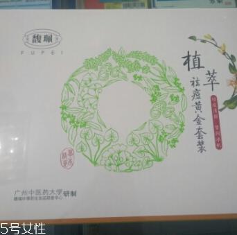 馥佩祛痘产品怎么样？馥佩家的明星系列