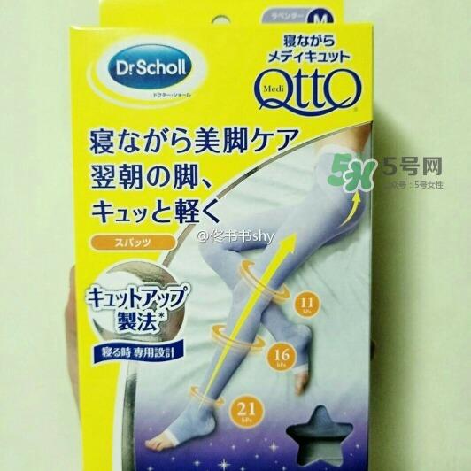 爽健qtto睡眠瘦腿袜多少钱？qtto睡眠瘦腿袜日本价格