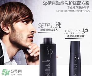 sp威娜是什么牌子?威娜是哪个国家什么档次?