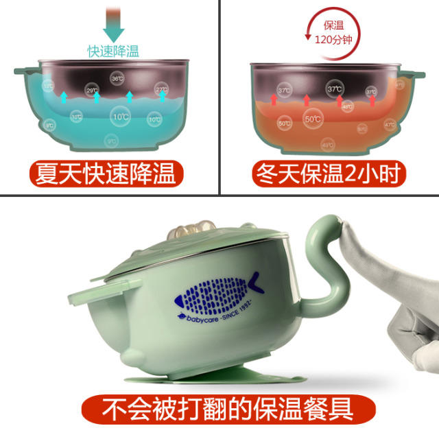 babycare保温碗怎么样?babycare保温碗好用吗?