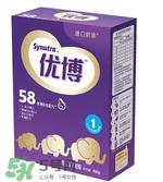 圣元优博奶粉怎么样?圣元优博奶粉怎么冲?