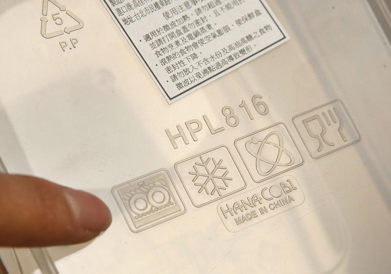 保鲜盒的正确使用方法 保鲜盒怎么用