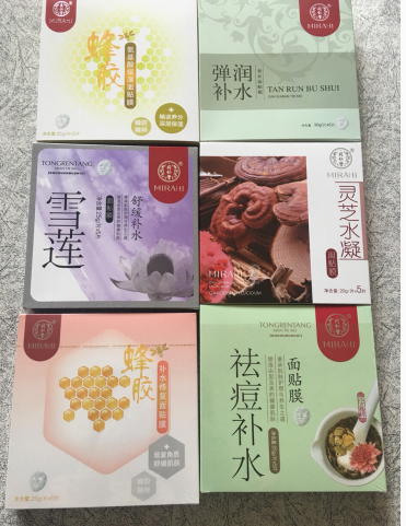 同仁堂面膜怎么样?中药配方面膜