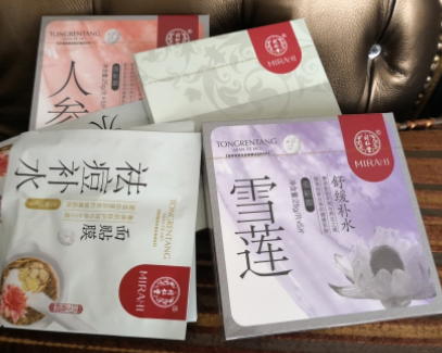 同仁堂面膜怎么样?中药配方面膜