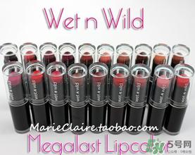 wet n wild口红怎么样?wet n wild口红好用吗?
