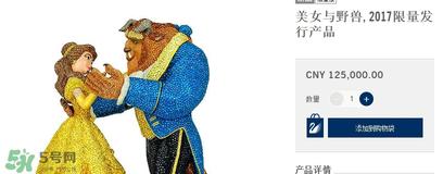 施华洛世奇美女与野兽多少钱？施华洛世奇美女与野兽价格