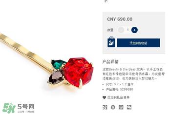 施华洛世奇美女与野兽多少钱？施华洛世奇美女与野兽价格