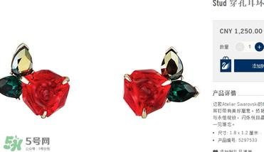 施华洛世奇美女与野兽多少钱？施华洛世奇美女与野兽价格