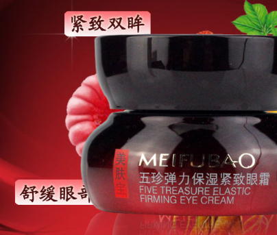 国货眼霜哪个牌子好？国产眼霜品牌排行榜