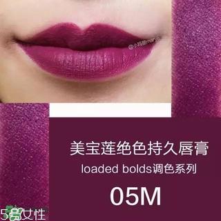 美宝莲调色唇膏怎么样 美宝莲调色唇膏试色图片