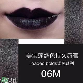 美宝莲调色唇膏怎么样 美宝莲调色唇膏试色图片