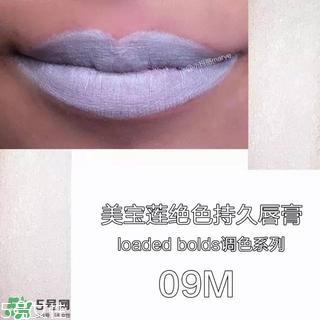 美宝莲调色唇膏怎么样 美宝莲调色唇膏试色图片
