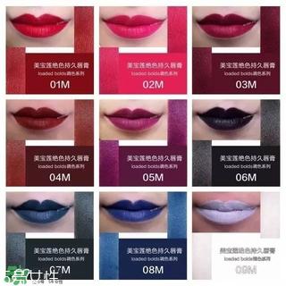 美宝莲调色唇膏怎么样 美宝莲调色唇膏试色图片