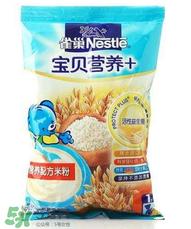 雀巢米粉含糖吗?雀巢米粉含不含糖?