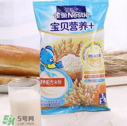 雀巢米粉含糖吗?雀巢米粉含不含糖?