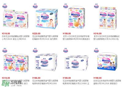 花王纸尿裤多少钱一包？花王纸尿裤价格一览表