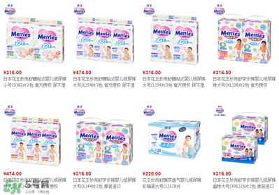 花王纸尿裤多少钱一包？花王纸尿裤价格一览表