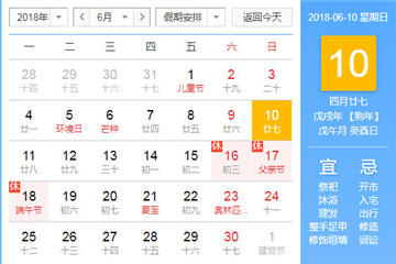 从出生日期看你属于什么颜色和性格 比十二星座还准