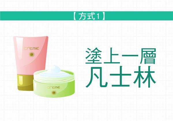 鞋子长霉点了怎么洗干净 3方法教会你