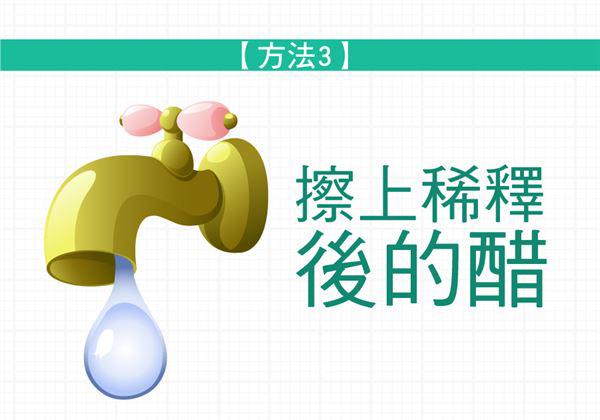鞋子长霉点了怎么洗干净 3方法教会你