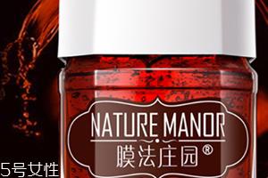 膜法庄园红酒多酚睡眠面膜怎么样?