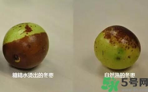 糖精冬枣怎么辨认?糖精枣的鉴别方法