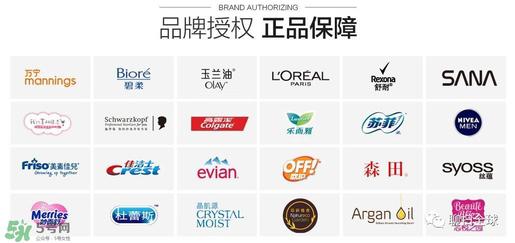 万宁超市化妆品怎么样 万宁超市护肤品怎么样