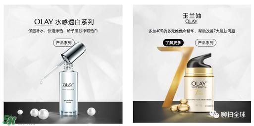 万宁超市化妆品怎么样 万宁超市护肤品怎么样