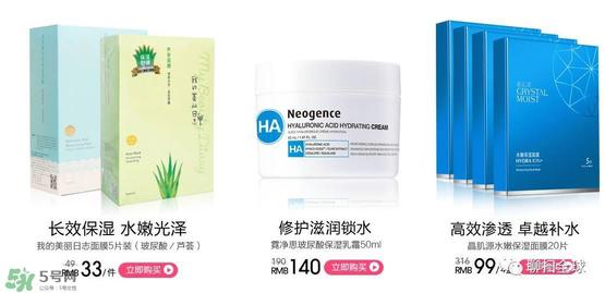 万宁超市化妆品怎么样 万宁超市护肤品怎么样