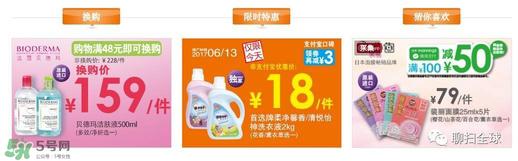 万宁超市化妆品怎么样 万宁超市护肤品怎么样