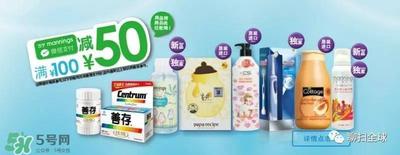 万宁超市化妆品怎么样 万宁超市护肤品怎么样