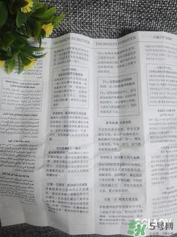 迪奥粉底液色号 dior迪奥粉底液试色