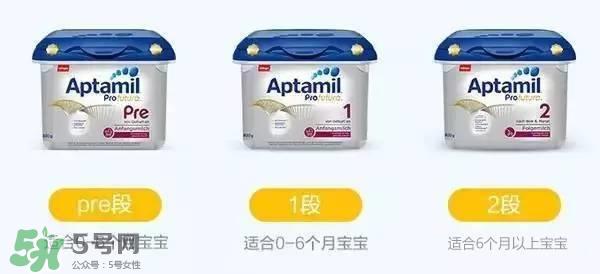 德国爱他美分段法及各段特点?德国爱他美分段说明