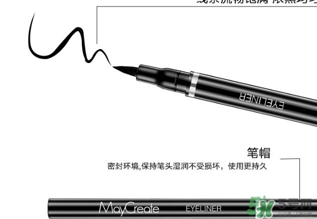 2017眼线液哪个牌子好?2017眼线液推荐