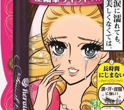 2017眼线液哪个牌子好？2017眼线液推荐