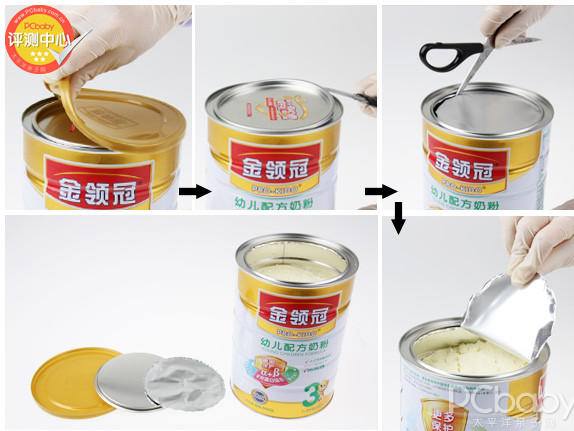 金领冠奶粉怎么样？金领冠和飞鹤哪个好？