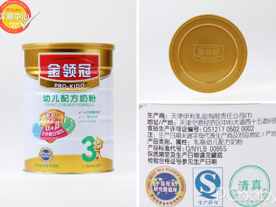 金领冠奶粉怎么样？金领冠和飞鹤哪个好？