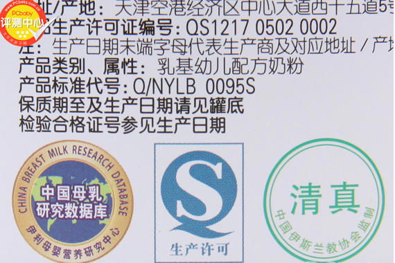 金领冠奶粉怎么样?金领冠和飞鹤哪个好?