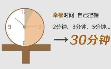 牙膏久战不泄的几种方法(男人持久的方法)