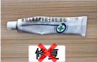 为什么医生不建议用凝胶治疗,不能长期使用/不能避孕